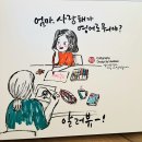 마마차카 이미지