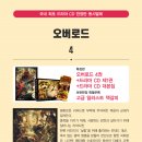 노블엔진