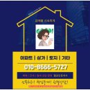 웰빙공인중개사사무소 이미지