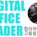 잉크텍