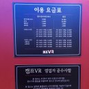 캠프VR 용인점 이미지