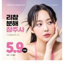 반니성형외과의원 이미지