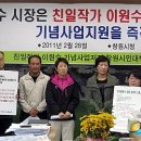 고향찬반 이미지