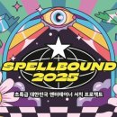 제이콥스아트웍스
