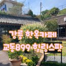 통계청삼거리 이미지