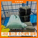 크로스핏지케이 - 고양시 일산동구 강석로 113 | 크로스핏지케이