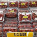 경기마트 맘스점 이미지