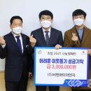 와이이엔지