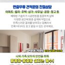 센스빌모텔 이미지