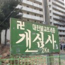 판암역네거리 이미지