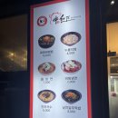 인천송도동우체 | [인천 옥련동] 외식하기 좋은 소고기 맛집 ‘우한판’ 🥩