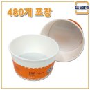 (주)이지쿡