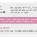 유리스피부과의원 이미지