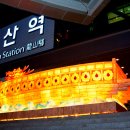 용산역 이미지
