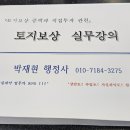 종로타운 세탁소 이미지