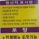 남강해장국 이미지