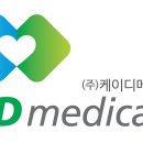 (주)케이디메디케어 이미지