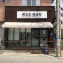곽선호빵공방 이미지