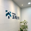 특허법인본