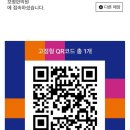 보명한의원 이미지