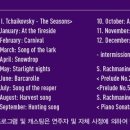 임동혁 피아노 리사이틀 이미지