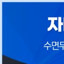 생생플러스이비인후과의원 이미지