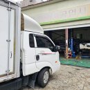 신방화자동차공업사 이미지