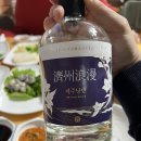 남경미락 이미지