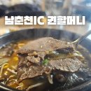 종자리로1 이미지