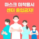 오성피트니스 이미지