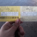 성산면사무소 버스정류장 이미지