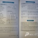 [기획] 박근혜 대통령 탄핵소추안 국회 통과 3년...憲裁 결정문에 첨부도 못한 &#39;엉터리&#39;로 나라 망쳤다 이미지