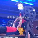 BM 휘트니스클럽 이미지