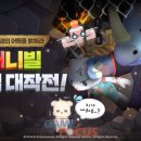 애니멀빌리지