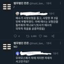 법무법인드림