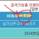 와글네일