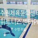 휘트니스센타PG 이미지