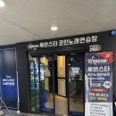 세븐(7)노래연습장 이미지