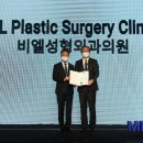 글로벌서울성형외과의원 이미지