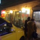 윤가네불타는닭갈비 이미지