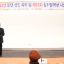 축사-주원규 선생님 이미지