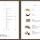 목로정원