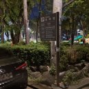 오동나무어린이공원 이미지