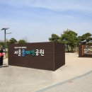 WR(서울특별시 강서구)-[마곡중앙14로]-하-1 | 서울 강서구 실내 아이와 가볼만한곳 , 마곡 서울물재생공원 물재생체험관 놀거리 예약 주차