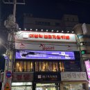 올리브영 송탄점 이미지