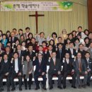 서울기독대학교 대학원 이미지