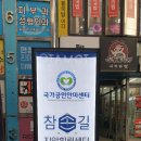 강남 누드죤빌딩 이미지