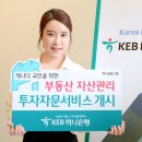 (주)하나종합관리 이미지