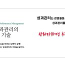 I&C컨설팅