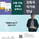 책이있는글터 이미지